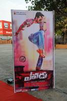 Yevadu Audio Release Hungama Photos
